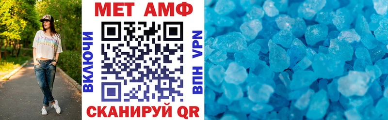 АМФЕТАМИН VHQ Бодайбо