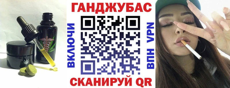 Cannafood конопля  мега как зайти  Бодайбо  наркотики 