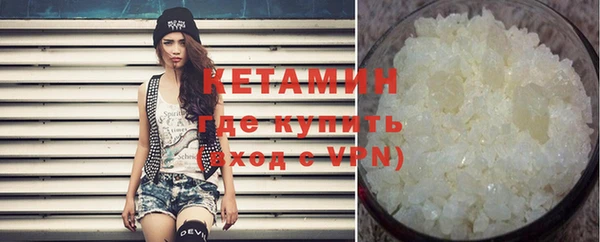 скорость mdpv Белокуриха
