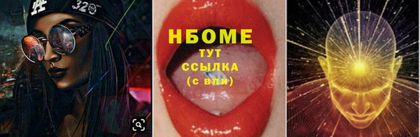 ECSTASY Беломорск