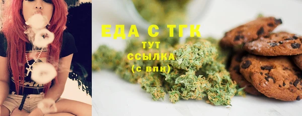 ECSTASY Беломорск