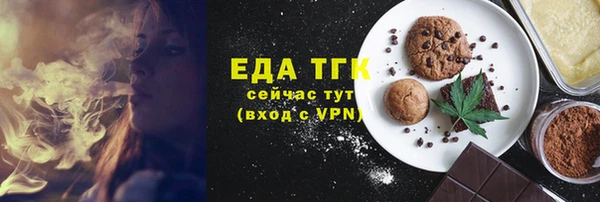 ECSTASY Беломорск