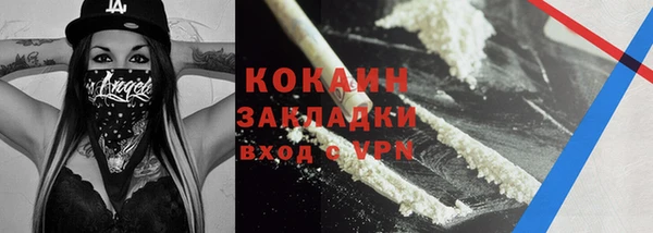 COCAINE Горняк