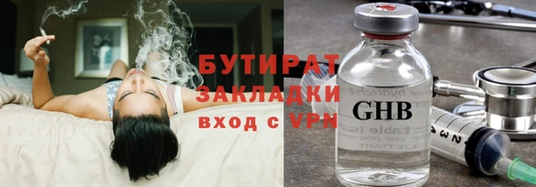 скорость mdpv Белокуриха