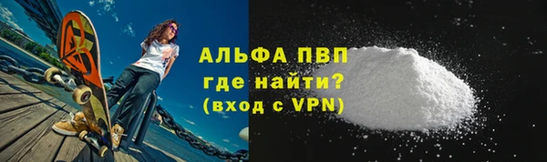 скорость mdpv Белокуриха