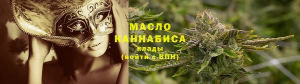 скорость mdpv Белокуриха