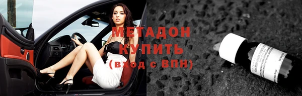 скорость mdpv Белокуриха
