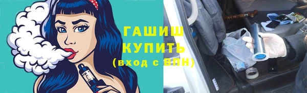 наркотики Болхов