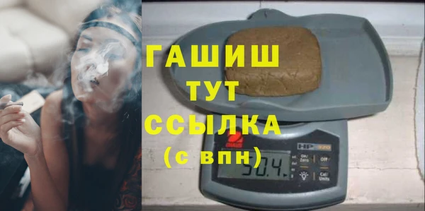 марихуана Болохово