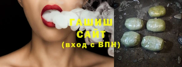 гашишное масло Белоозёрский