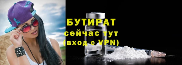 гашишное масло Белоозёрский