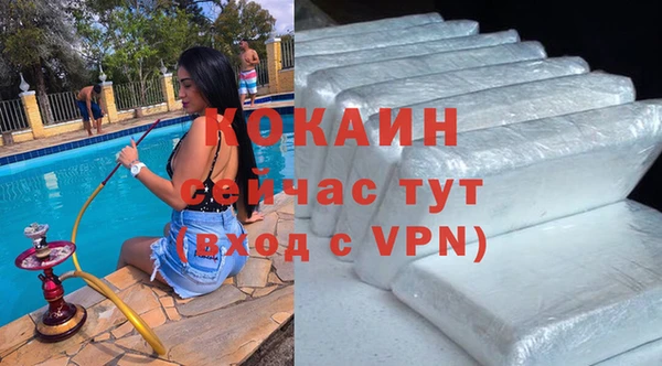 скорость mdpv Белокуриха