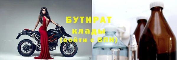скорость mdpv Белокуриха