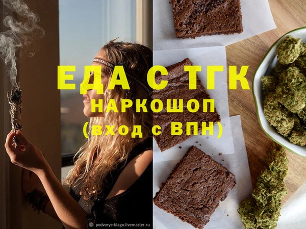 ECSTASY Беломорск