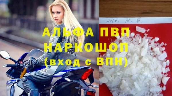 скорость mdpv Белокуриха