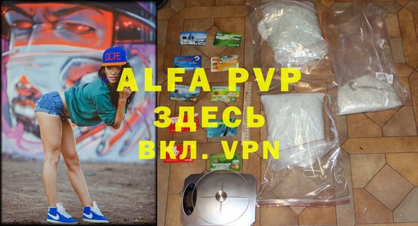 скорость mdpv Белокуриха