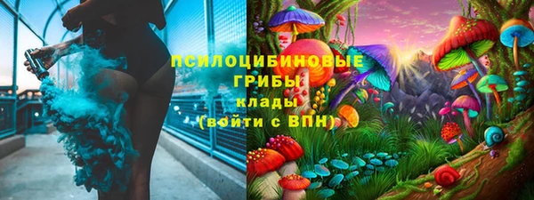 гашишное масло Белоозёрский