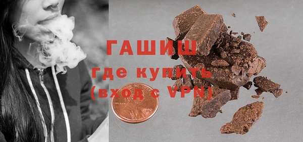 гашишное масло Белоозёрский