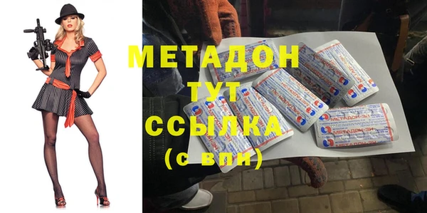 гашишное масло Белоозёрский