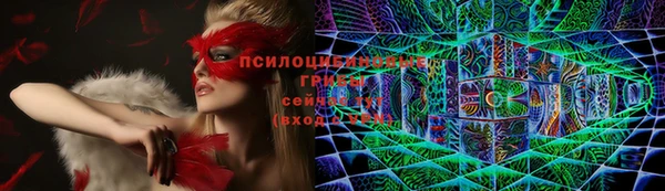 гашишное масло Белоозёрский