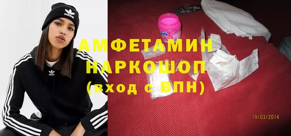 ECSTASY Беломорск