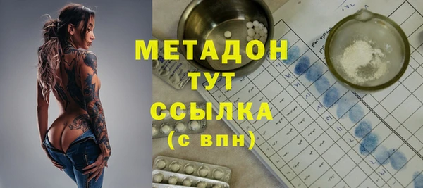 скорость mdpv Белокуриха