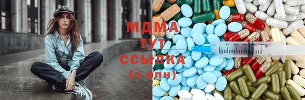 ECSTASY Беломорск