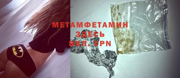гашишное масло Белоозёрский