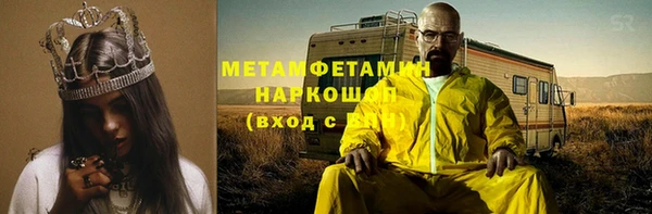 гашишное масло Белоозёрский