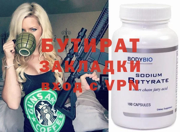 гашишное масло Белоозёрский