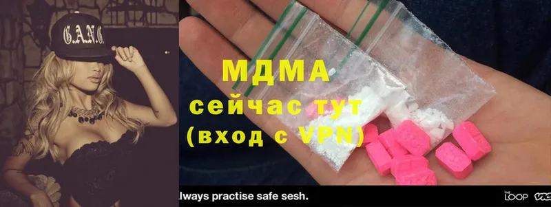 MDMA crystal  mega   Бодайбо  наркота 