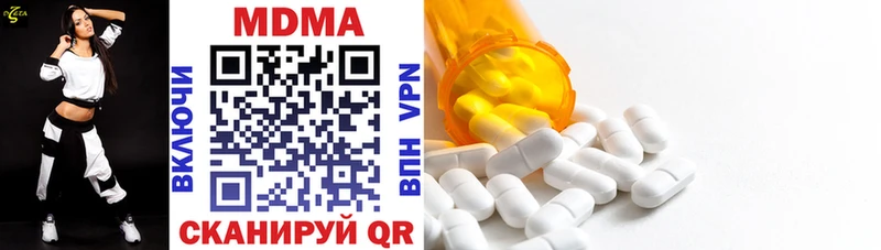 MDMA кристаллы  Бодайбо 