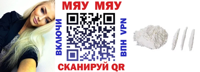 Мефедрон кристаллы  Бодайбо 