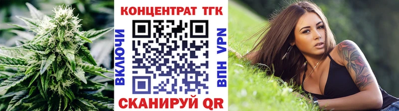 ТГК жижа  Бодайбо 